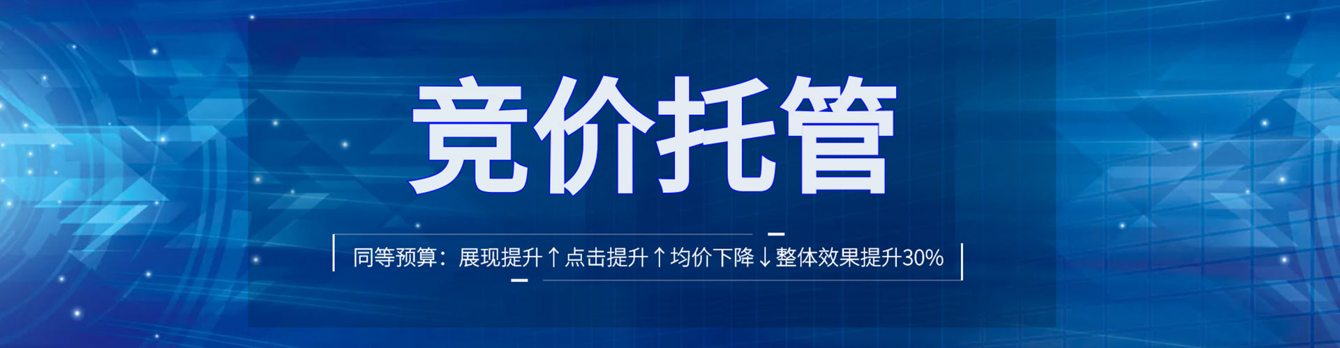 台湾百度如何推广