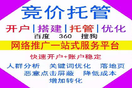 百度竞价推广实战：案例分析及优化策略