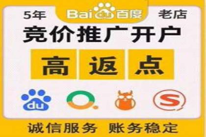 百度推广策略：如何制定有效的推广计划